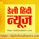 dailyhindinews-thumbnail