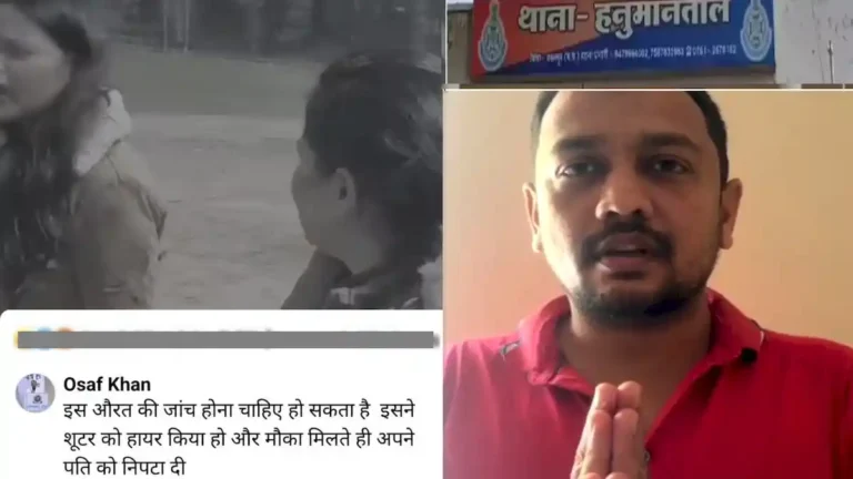 jabalpur-arrest