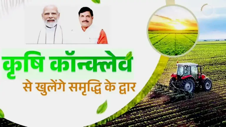 kisan-conclave