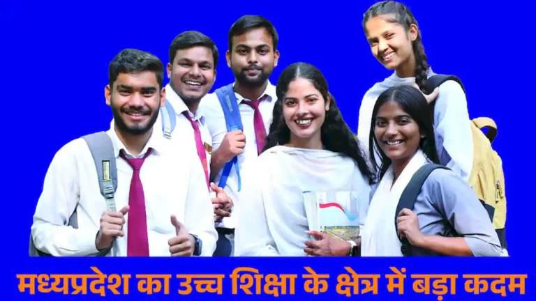 mp-education