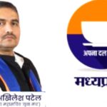 apna-dal-chintan-baithak