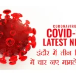 corona-indore