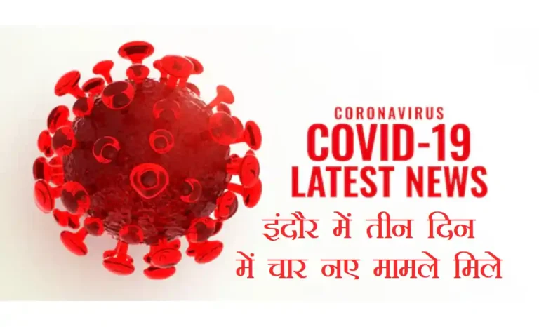 corona-indore