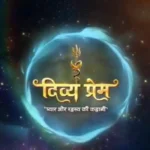 divya-prem
