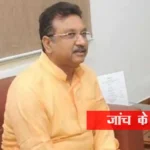 vijay-shah-sit-probe