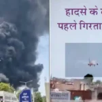 ahmedabad-plane