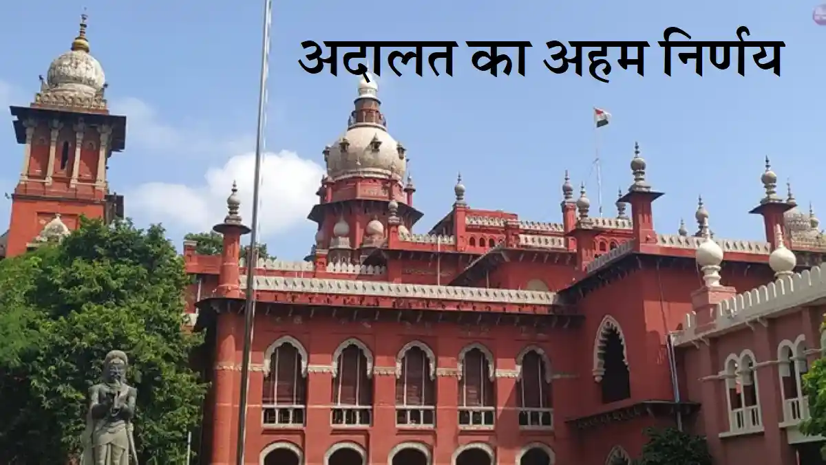 madras-high-court