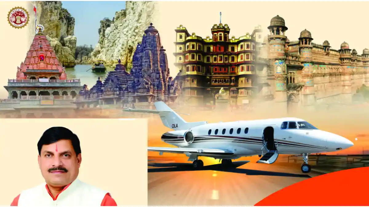 mp-tourism