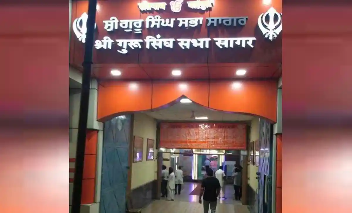 sagar-gurudwara