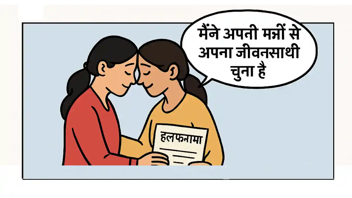 same-sex-marriage