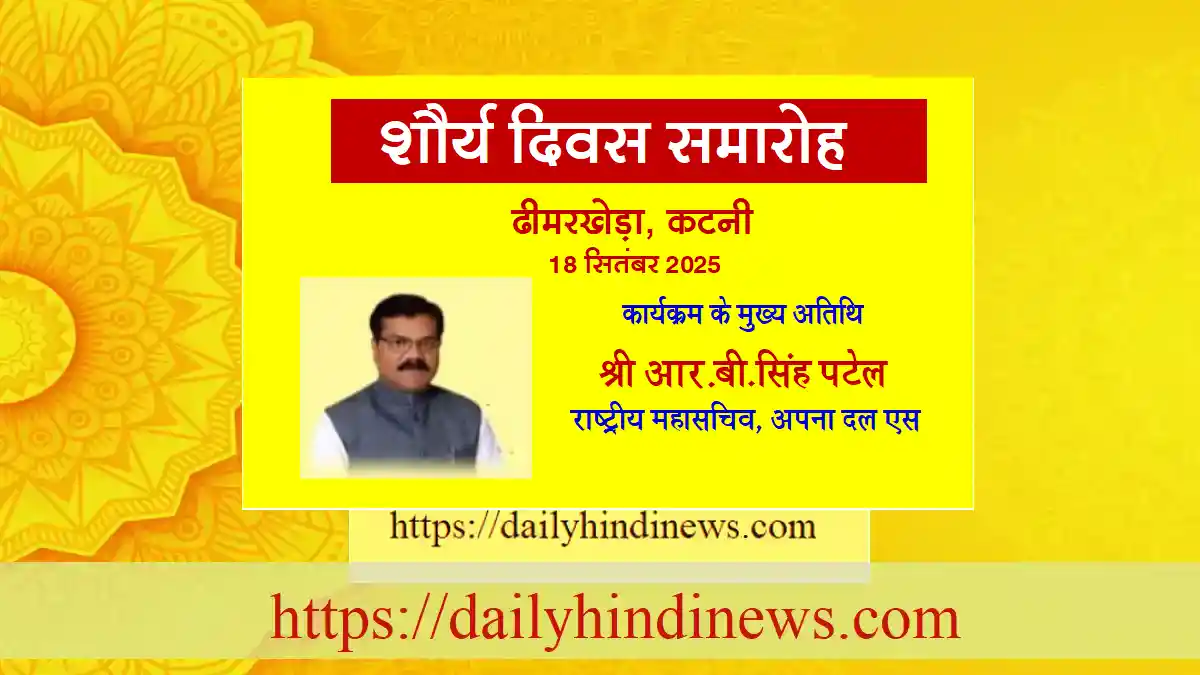 ads-rbsinghpatel