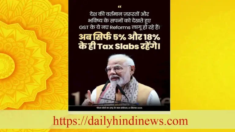 gst-reform-pm
