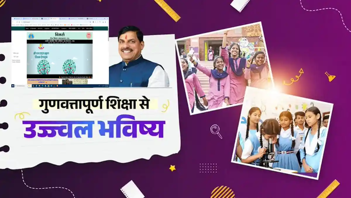 mp-education