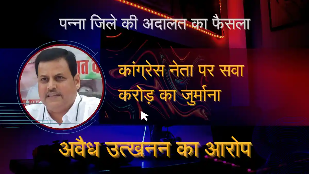 panna-leader