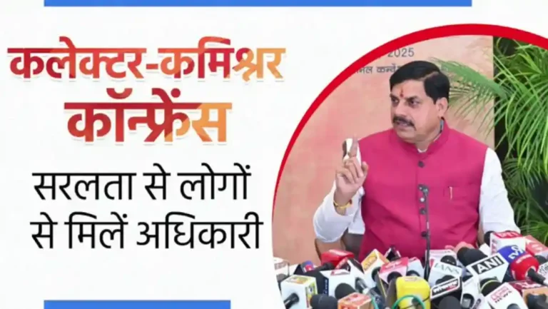 cm-collector-conference