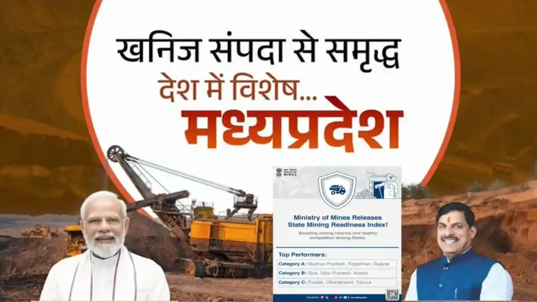 mp-mining