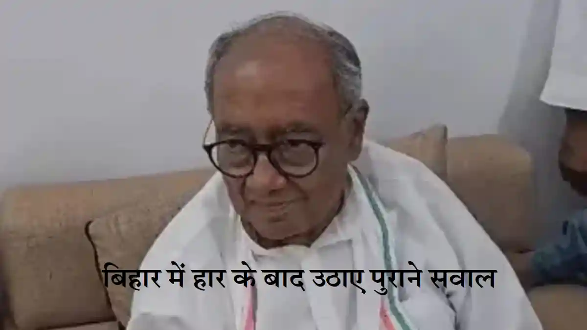 digvijay-singh-bihar