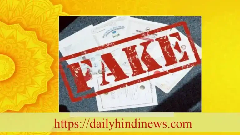 fake-marksheet-scam-exposed by STF in MP