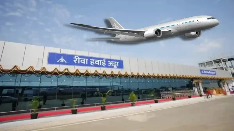 rewa-airport