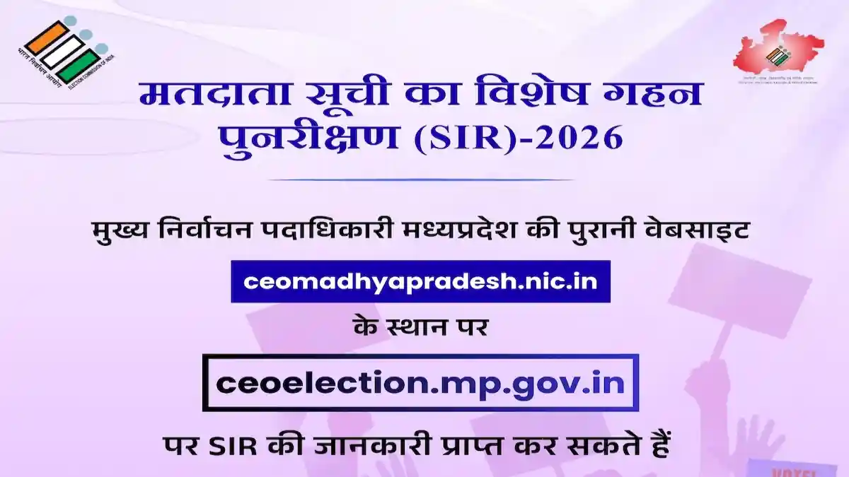 ceo-sir-mp