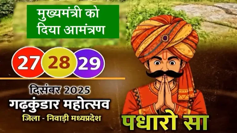 gadhkundar-mahotsav