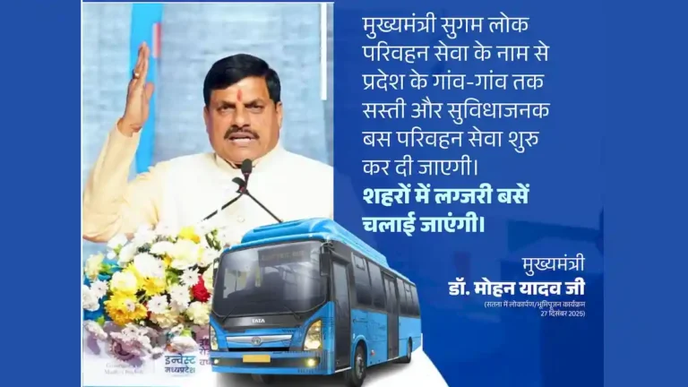 mp-cm-bus-service