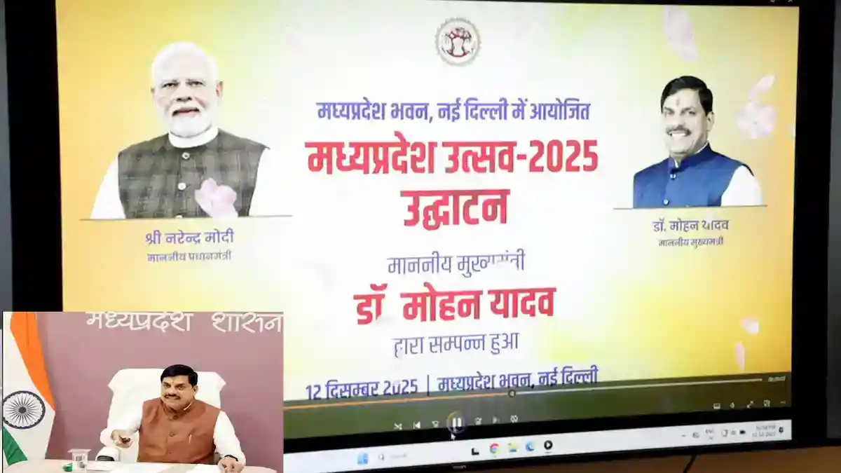 mp-utsav-delhi
