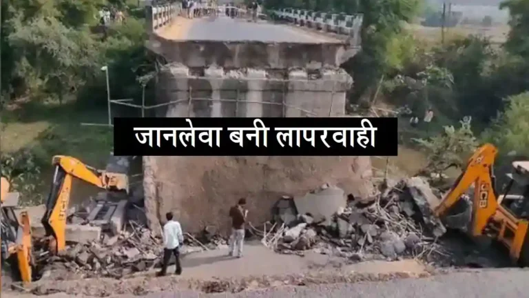 raisen-bridge-collapse
