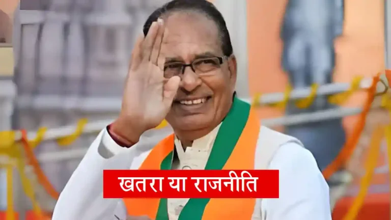 shivraj-security